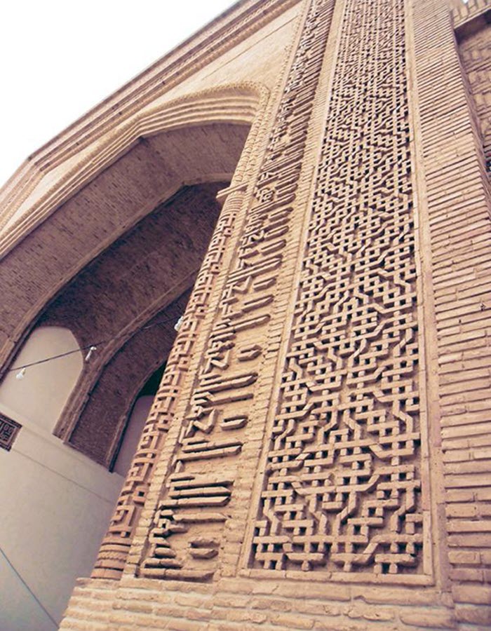 Gonabad Tour